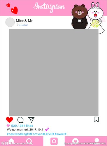 ins婚礼拍照框设计图__相框模板_摄影模板_设计图库_.