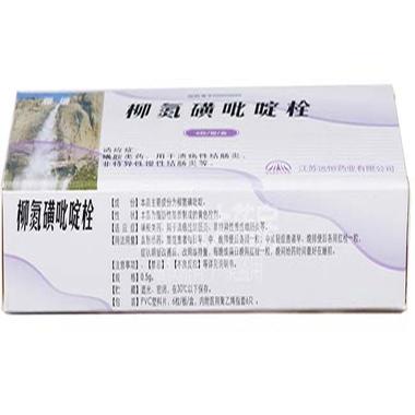 雅通 柳氮磺吡啶栓 0.5g*6粒