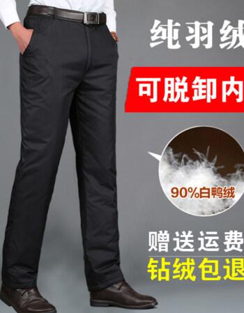 保暖宽松高腰爸爸老人棉裤冬季裤子男士绒裤冬裤黑色松紧腰001款165