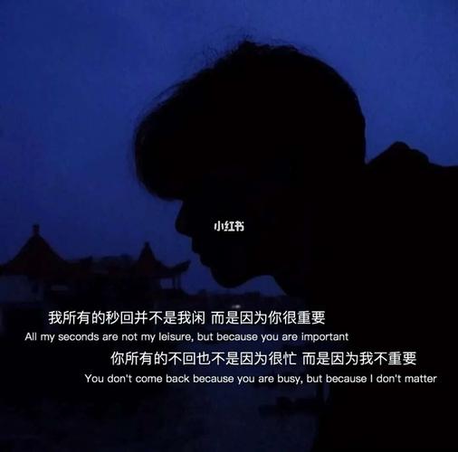 伤感背景图_伤感_故事_文案_伤感文案_素材_壁纸