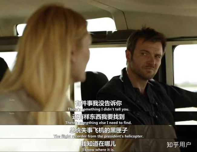 如何评价美剧国土安全第八季第八集