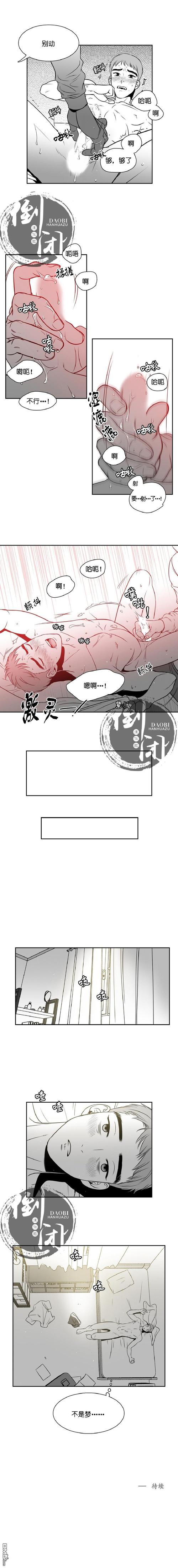bj alex漫画_第3话,_在线漫画阅读_极速漫画