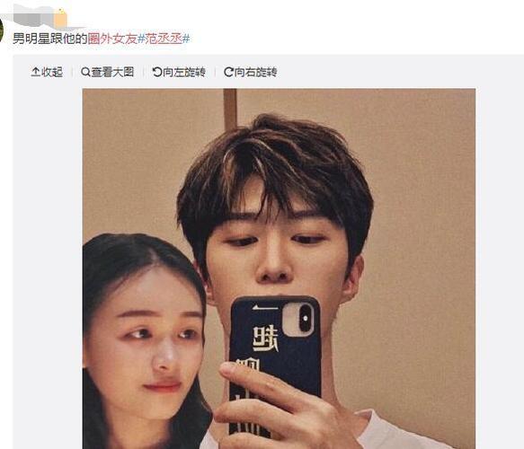 范丞丞有圈外女友?在剧组被拍到?范丞丞方发声明严正辟谣