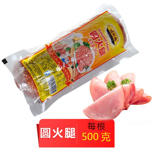 得利斯圆火腿500g山东特产切片新鲜早餐香肠寿司汉堡烟熏火腿