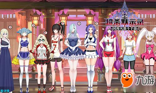 趣味玩法乐翻天 《超杀默示录》快乐不至于战斗