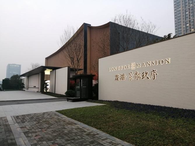 龙湖·景粼玖序点评 , 郑州龙湖·景粼玖序点评-米宅郑州站