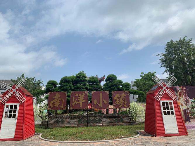 广西玉林南洋小镇