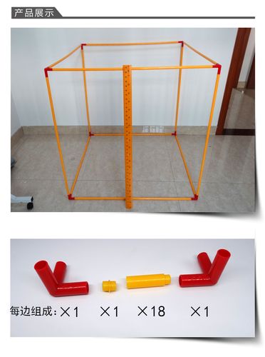 包邮小学数学教具1立方米1立方分米概念拼装模型正方体长方体教具