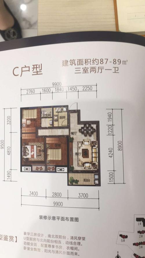 九江中基学府_房价|价格走势|在售户型等信息_【九江