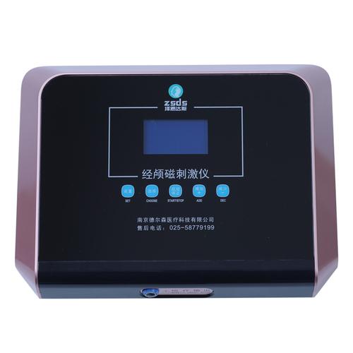 抑郁症怎么治疗?