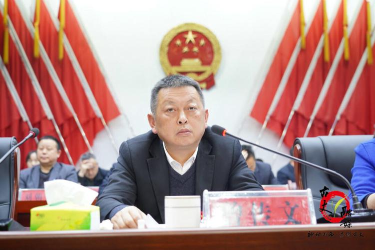 古丈县第十七届人民代表大会第五次会议胜利闭幕