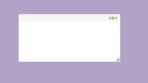 qq空间模板怎么设置都是空白