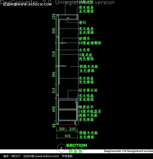 装饰柜剖面材料标注图