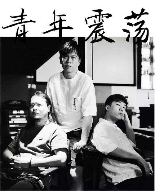 第1潮流佛系摇滚乐队九连真人在这个夏天抵达浪尖