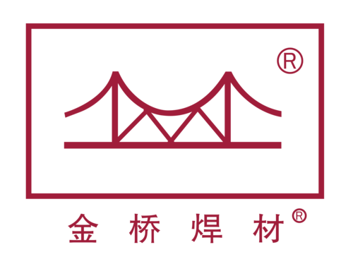 享誉海内外的"金桥焊材"品牌,其发展历程可追溯到二十世纪五十年代