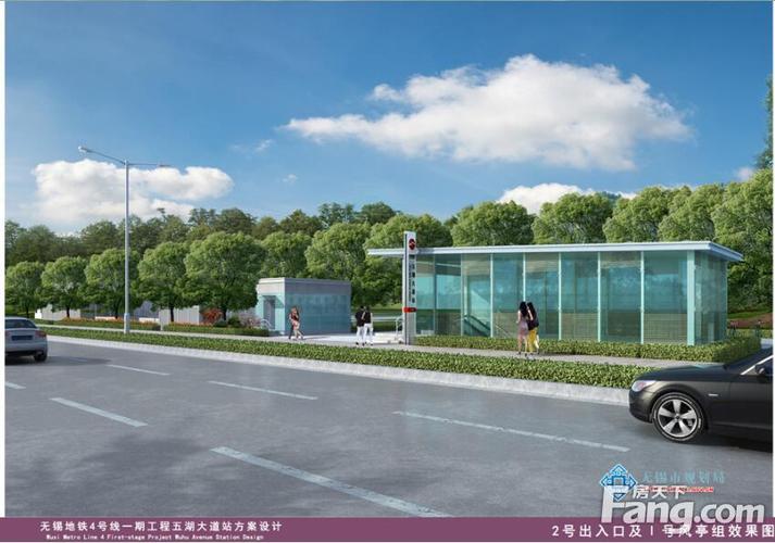 五湖大道站1号出入口及1号风亭组