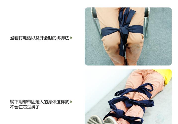 礒谷力学疗法 布绑脚带 骨盆矫正长短腿矫正布条绑带