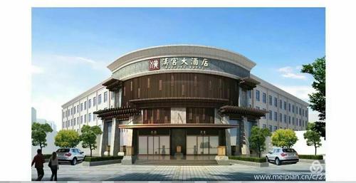 温泉特惠:济源汉宫大酒店[原亚飞温泉]一日游68元