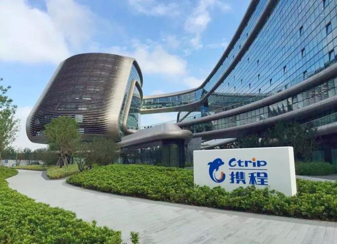 携程旅游进驻普宁!为您提供专属私人订制旅游服务.25