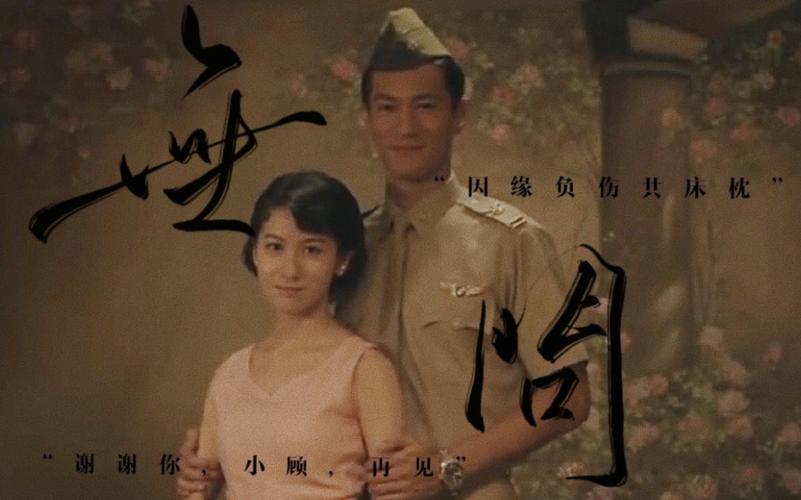 一把青无问朱青x小顾下辈子出现早一点