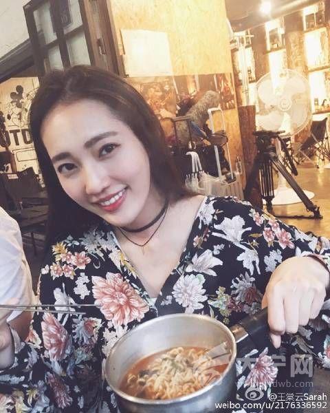 王裳云 