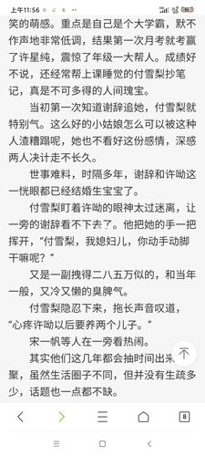 她的小梨涡后续_跑步_杯子_文化_阅读