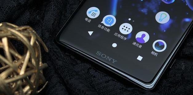 索尼xperiaxz2评测外观出色性能拉满