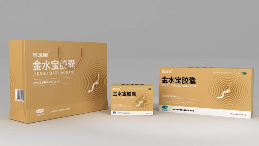 虫草菌粉金水宝   选自海拔3800米的青海化隆冬虫夏草,从中分离 "cs