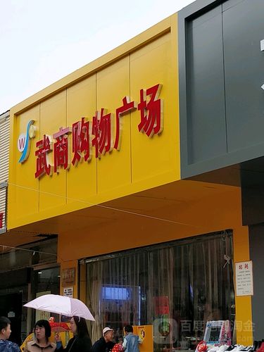 地址(位置,怎么去,怎么走):  麟游县政府附近