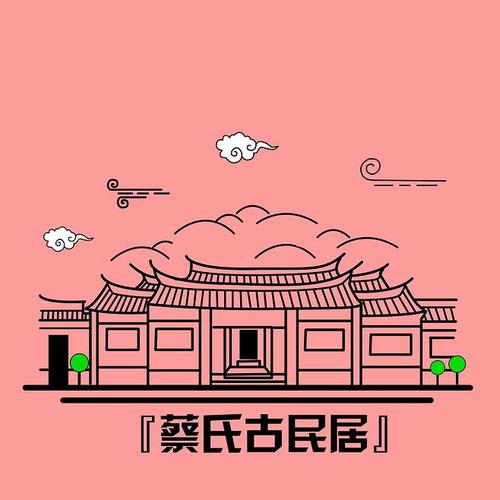泉州