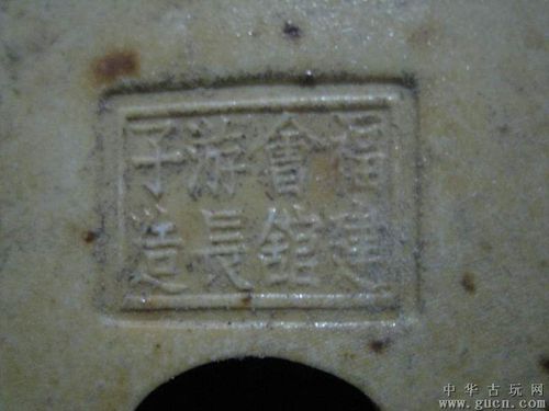 民国 福建会馆游长子矾红描金罗汉像