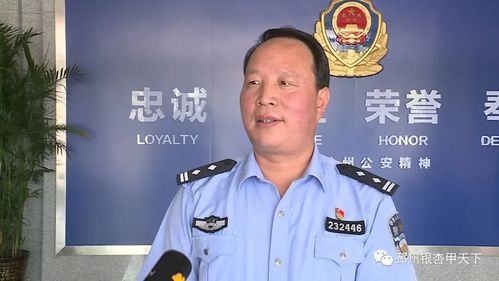 市公安局,交警大队,于泽民,孙正非