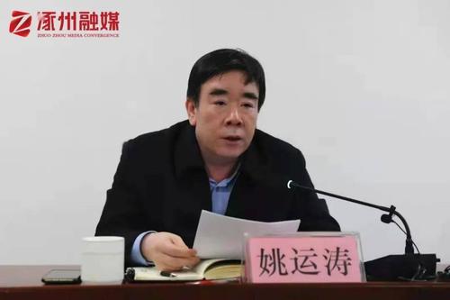 蔡炜华同志提名任涿州市市长