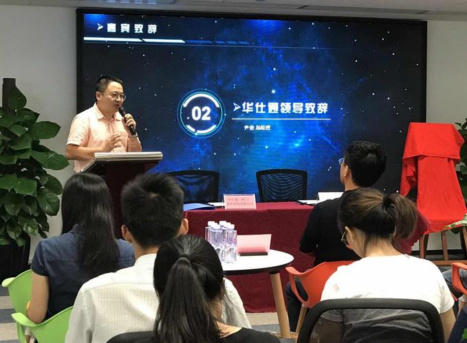 华仕通(厦门)教育科技有限公司 尹俊总经理