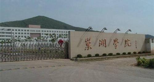 巢湖学院2017年艺术类专业校考时间安排及报名入口