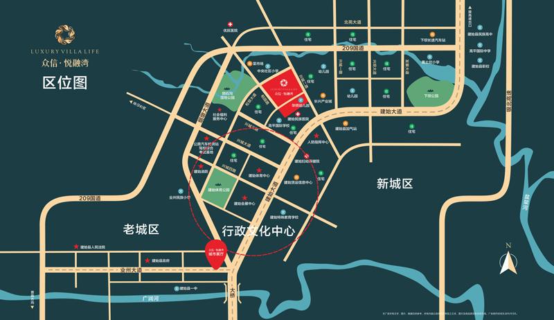 建始新城配套揭秘学校医院休闲你关心的都在这了