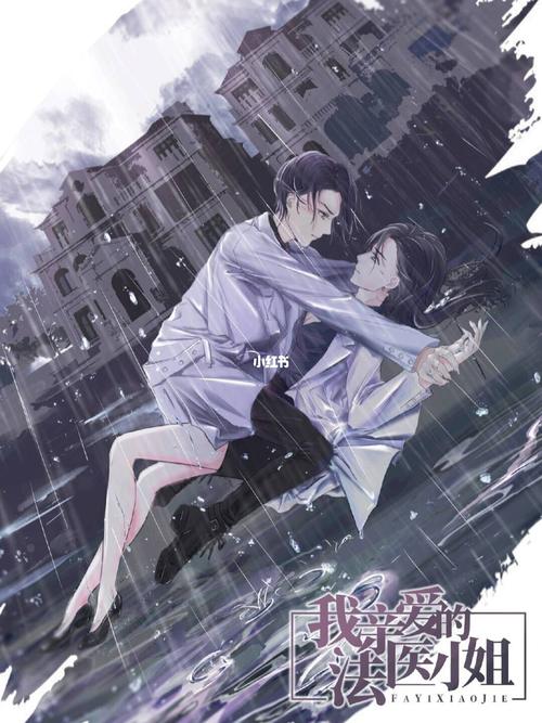 论有会拍照的小姐妹_摄影_我亲爱的法医小姐_摄影_写真