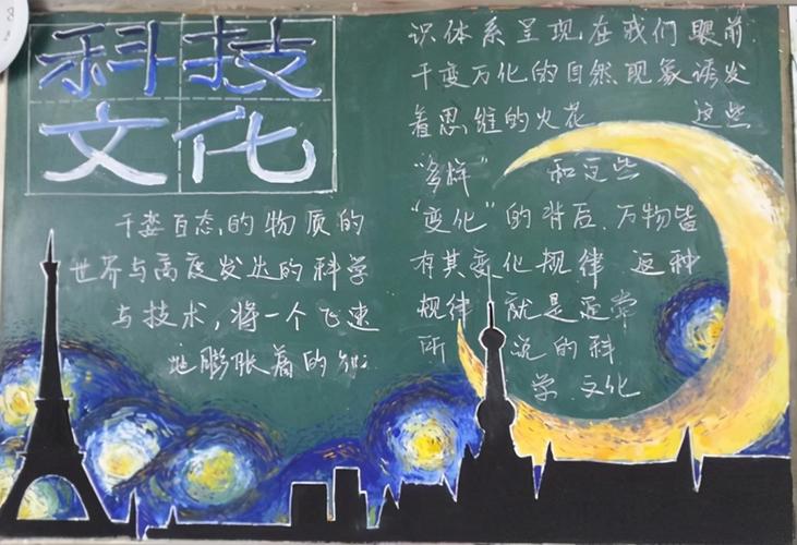 中学生顶配黑板报艺术功底惊艳众人班主任看了舍不得擦