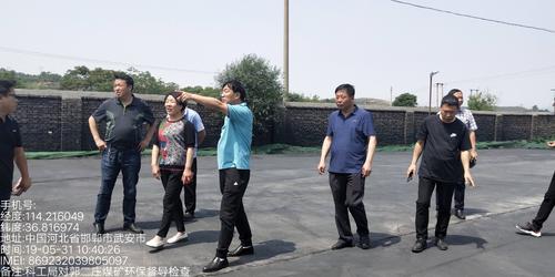 云驾岭煤矿和郭二庄煤矿扬尘治理及安全生产工作情况进行督导检查