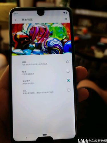 一款垃圾佬们吹爆屏幕的夏普r3