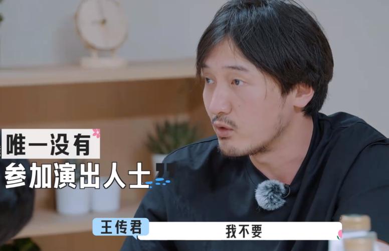 2016年,王传君已经是颇有知名度的演员,《爱情公寓》