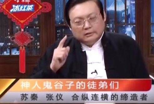 《老梁故事汇》中的鬼谷子有什么故事?