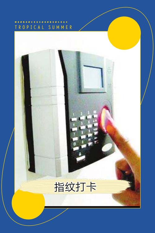 科学四班:活动二:《有趣的指纹》
