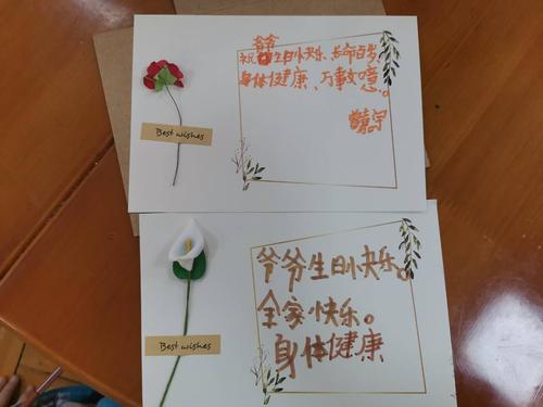 祝福送进敬老院,以幼助老暖人心