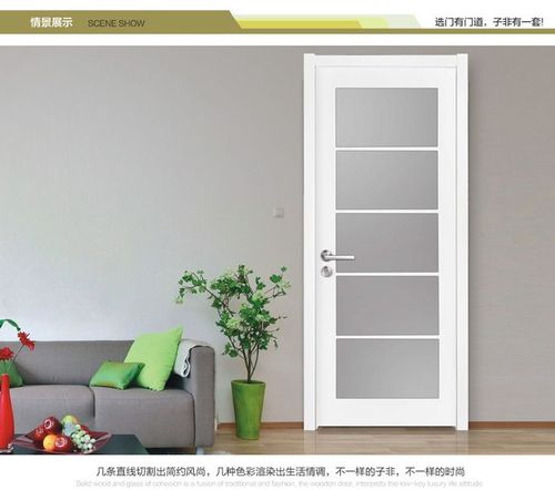 子非木门 现代简约白色卫生间门 室内门 实木烤漆套装门 厕所门-淘宝