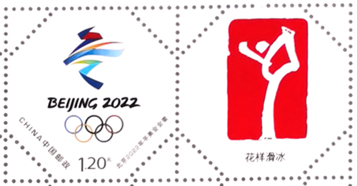 "北京2022年冬奥会——体育图标" 主题个性化邮票 花样滑冰 设计者