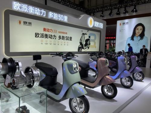 2021南京展开幕欧派电动车惊艳登场