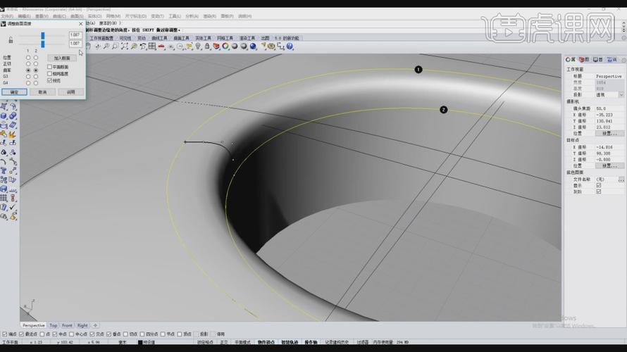rhino蓝牙音箱建模教程上