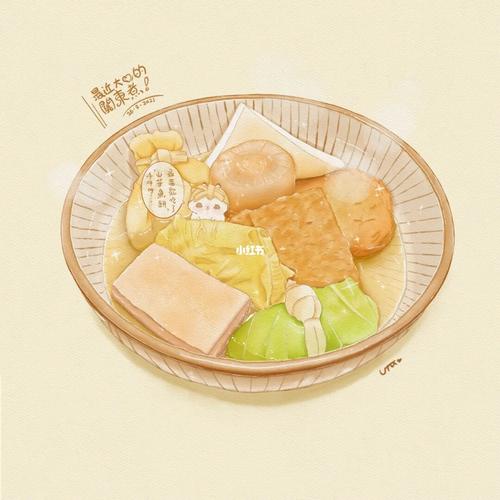 水彩画_手绘_关东煮_美食_鱼饼_水彩手绘_文化_绘画