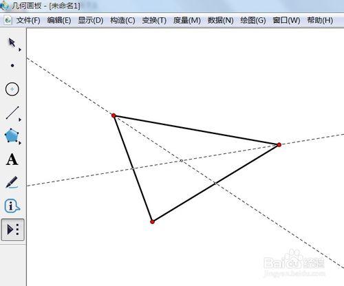 几何画板如何画出三角形